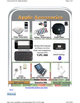 iAccessories for Apple products                                 Page 1 of 1




                            Forward this email to your client
   Share |




http://www.sendoffers.com/ads/pingline/2011-10-10-e.php         10/12/2011
 