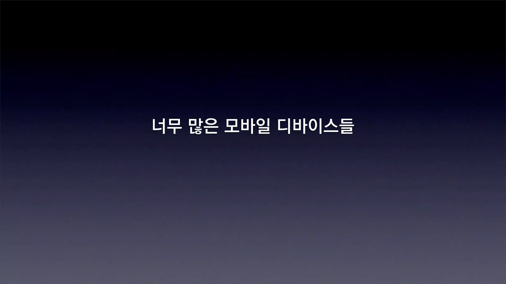 Apple I Phone Korean Reduced Size