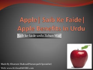 Saib ke faide urdu Zuban Mae
Made By Khurram Shahzad(Naturopath Specialist)
Web: www.ALLhealthHERE.com
 