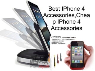 Best IPhone 4 Accessories,Cheap IPhone 4 Accessories 