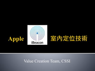 Value Creation Team, CSSI
 