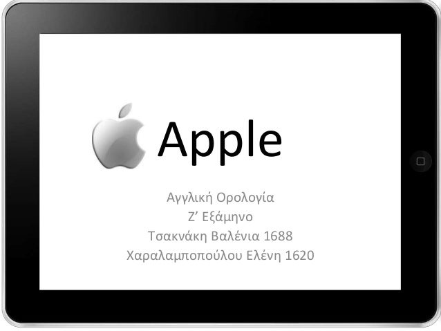 apple ppt presentation 2020 apple ppt presentation 2020