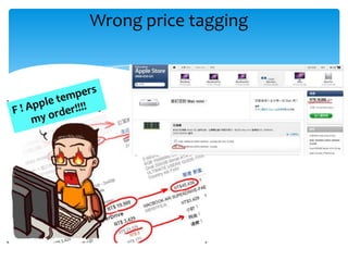 Wrong price tagging
 