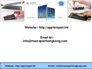 Website:- http://applerepair.hk/
Email Id:-
info@macrepairhongkong.com
Website:- www.theforexbase.com Email ID:-
admin@theforexbase.com
Website:- http://applerepair.hk/ Email:- info@macrepairhongkong.com
 