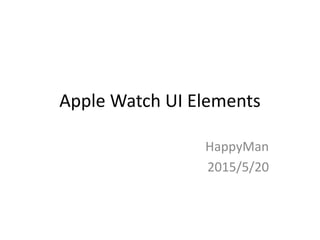 Apple Watch UI Elements
HappyMan
2015/5/20
 