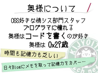 ˤĤ
OSSä饷Tå
ץޤ㿤
ϥ`ɤΤä
 0x2?r
rgӛⷦ

Blog˥


򥫥Щ`
ȡäӛ

 