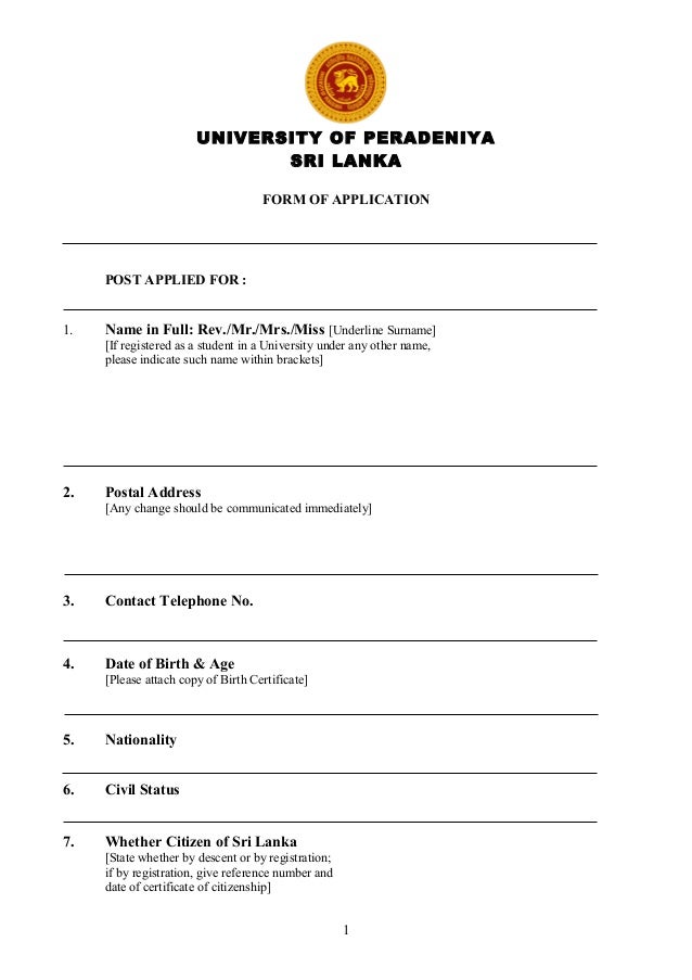 Application Form 214