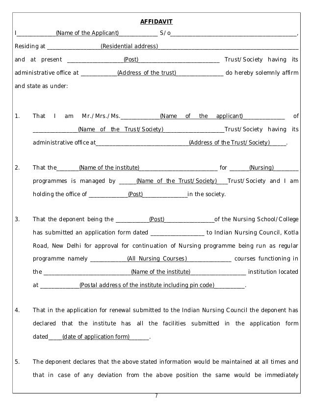 application form for renewal validity 2015 16 7 11 application form