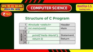 cONDITIONAL STATEMENT IN C PROGRAMMING IF ELSE | PPTX