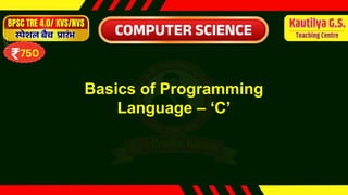 cONDITIONAL STATEMENT IN C PROGRAMMING IF ELSE | PPTX