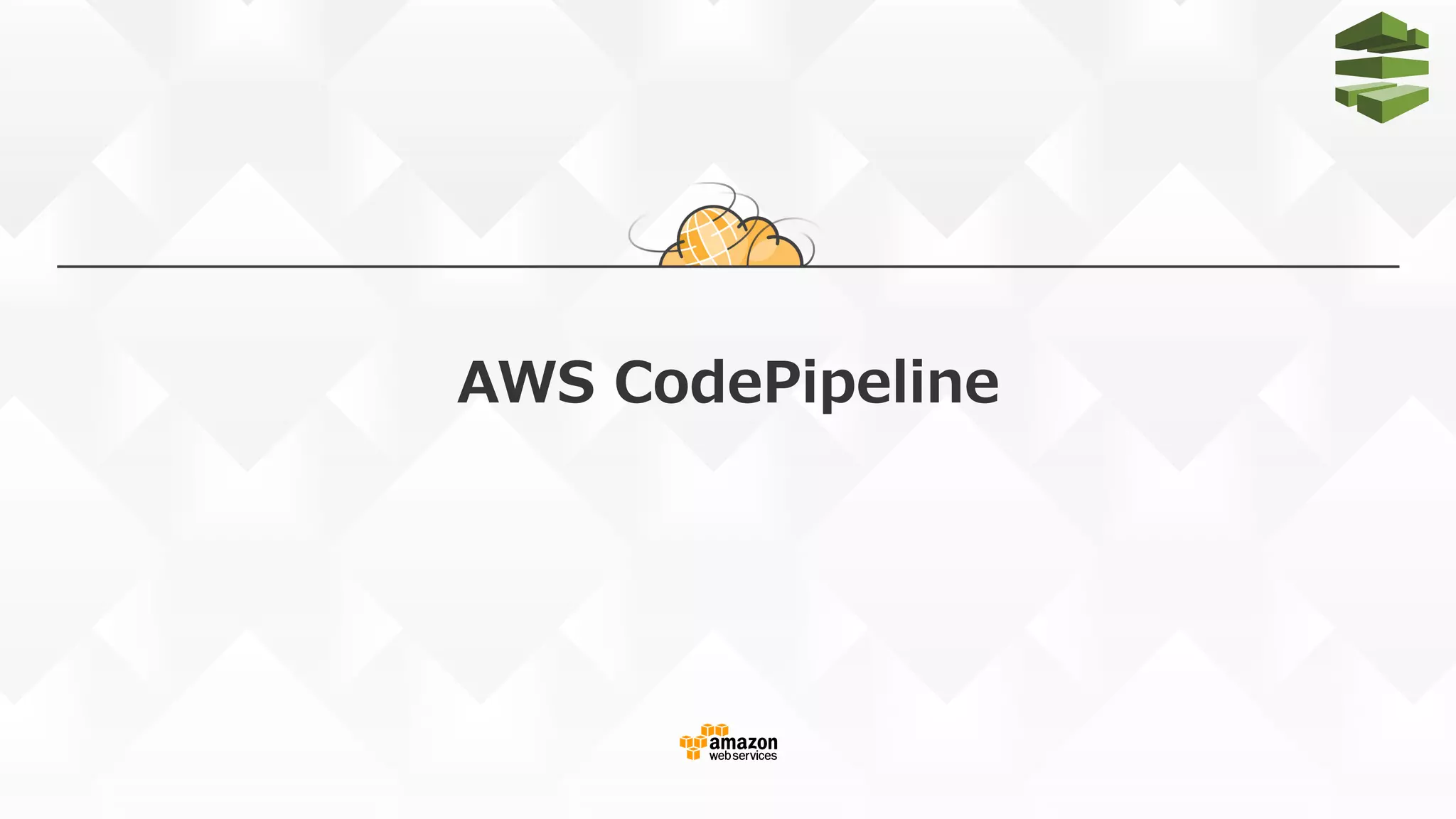 AWS  CodePipeline
 