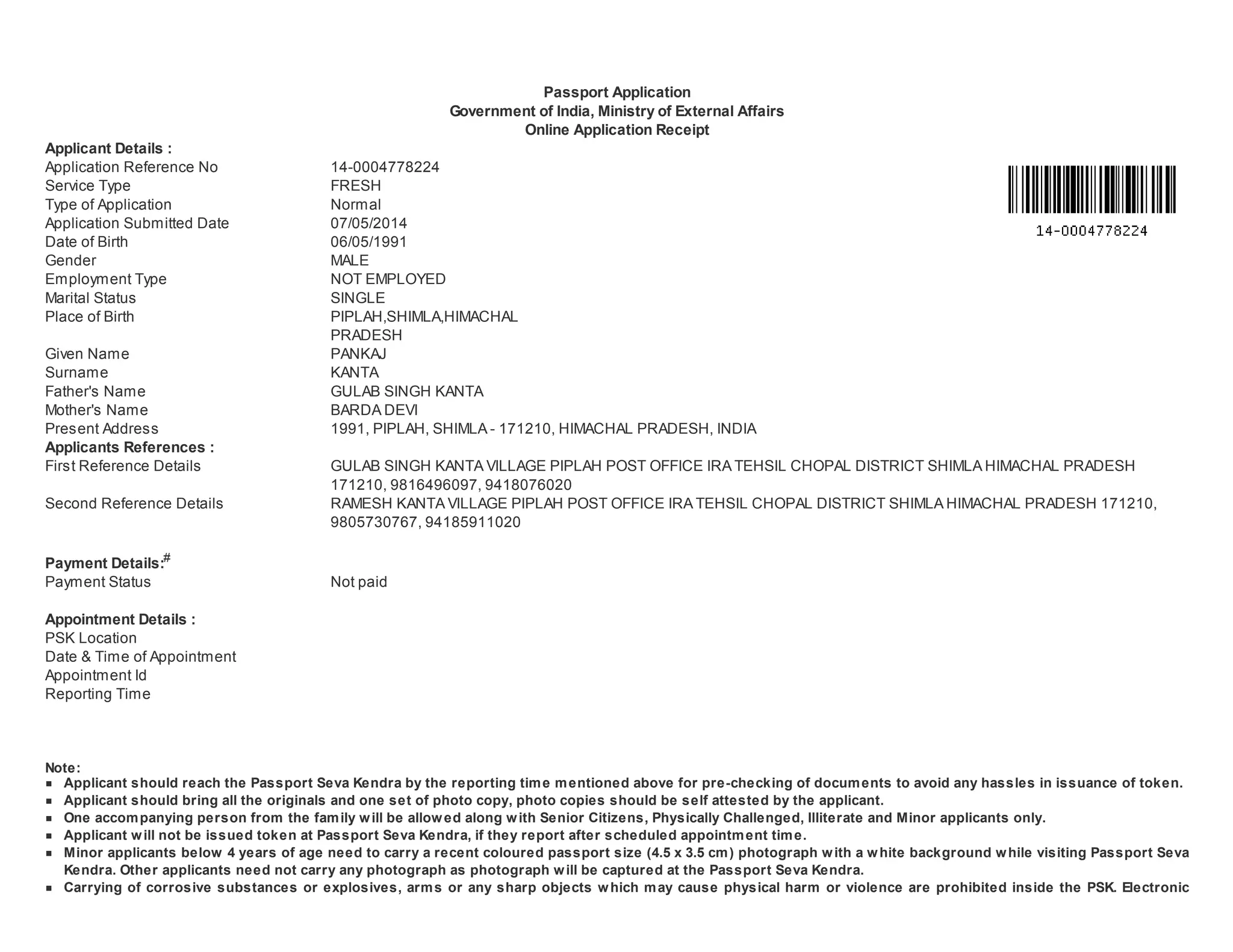 Application form ppt
