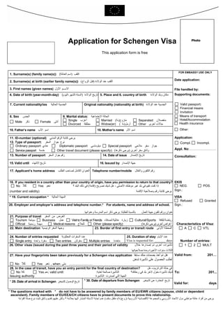 Download Free Schengen Visa Application Form 55 OFF Download Free Schengen Visa Application Form 55 OFF
