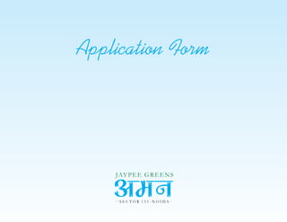 Application Form
 