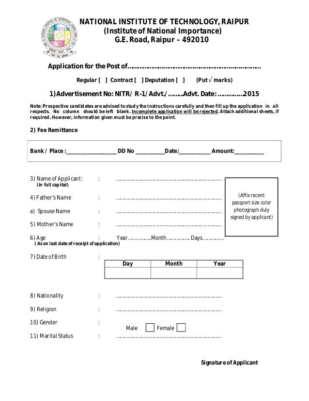 Application format nit