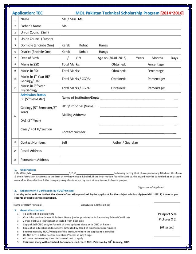 scholarship format