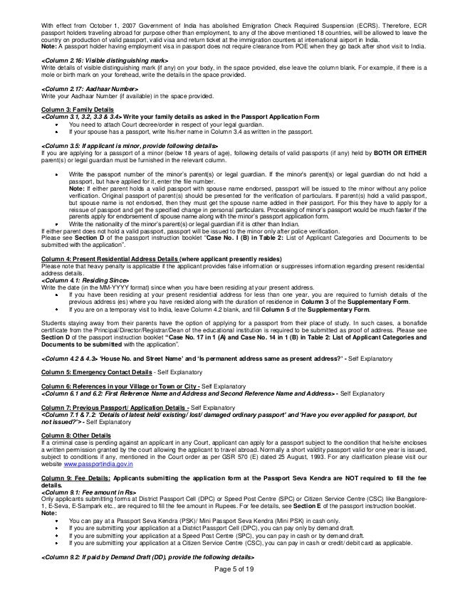 yemen employment visa v3.0 Applicationform instructionbooklet