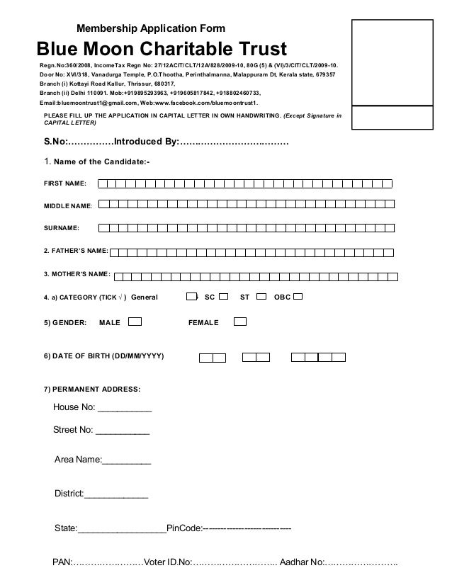 Application form of blue moon trust