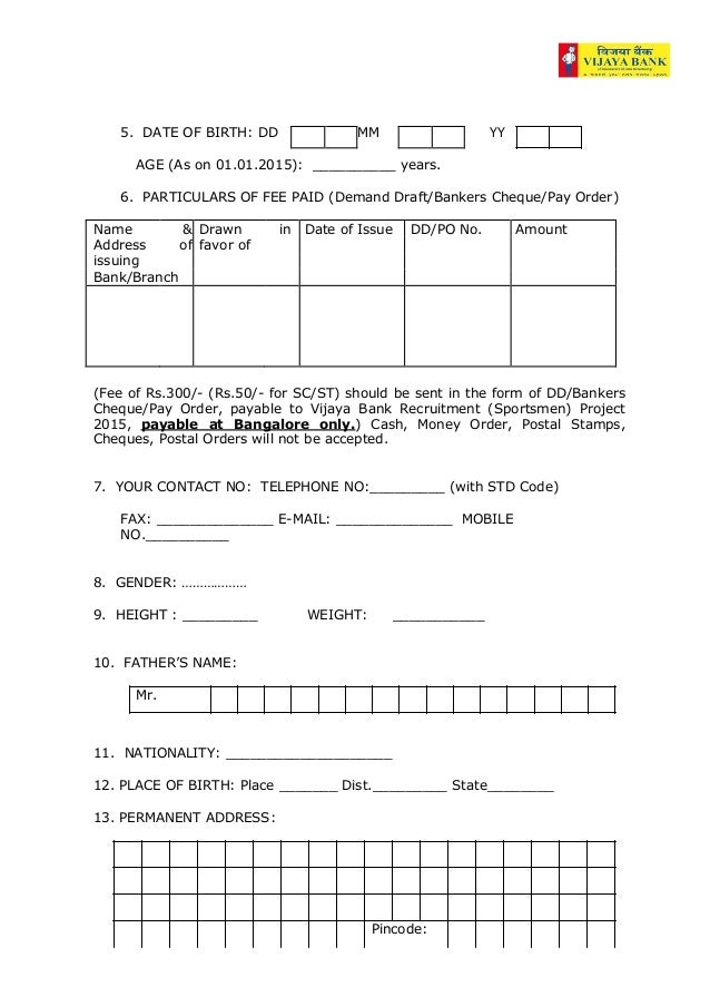 bank clerk job application form bank clerk job application form