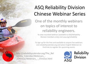 Application of survival data analysis introduction and discussion | PDF