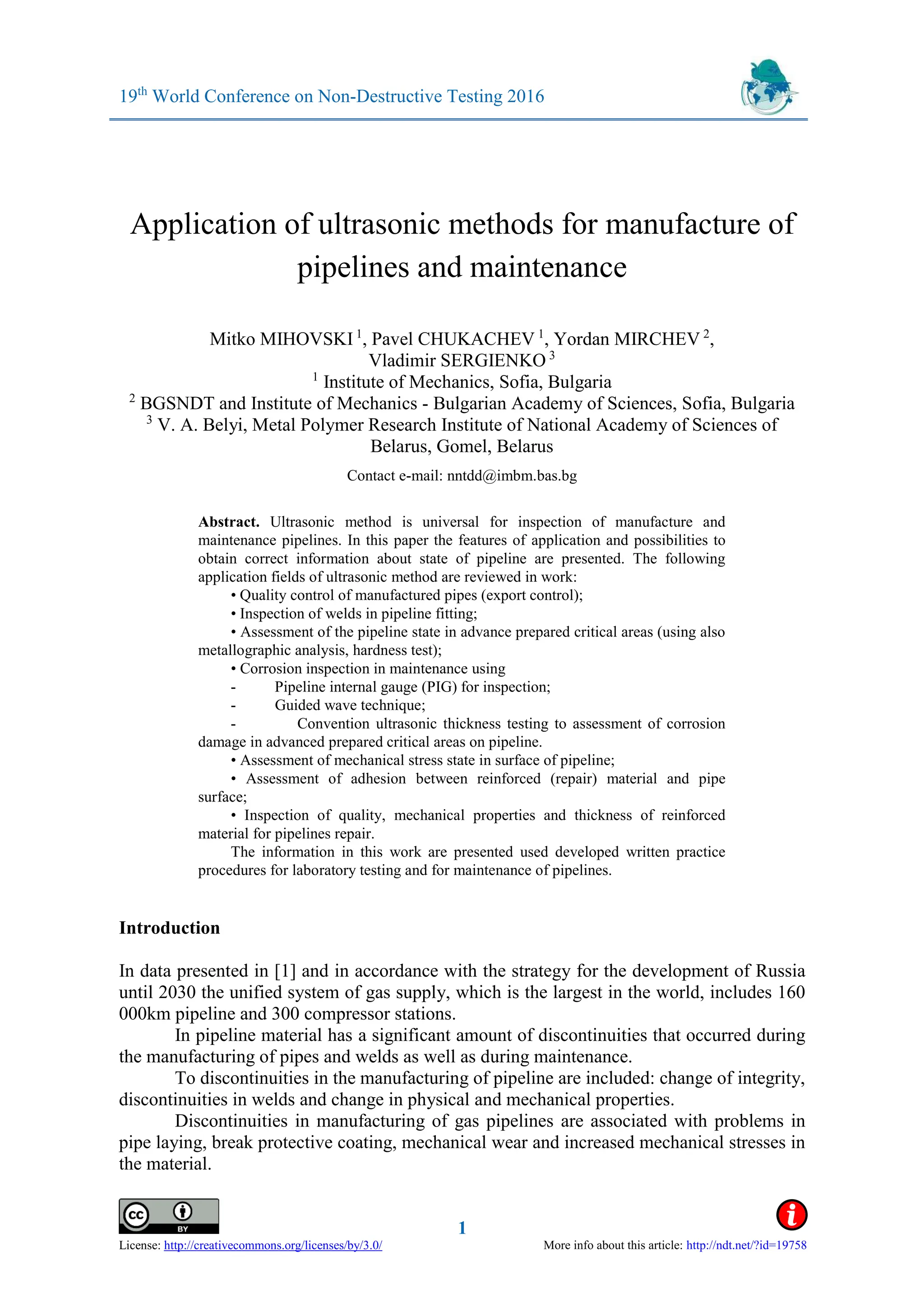 Application of ultrasonic methods for manufacture.pdf
