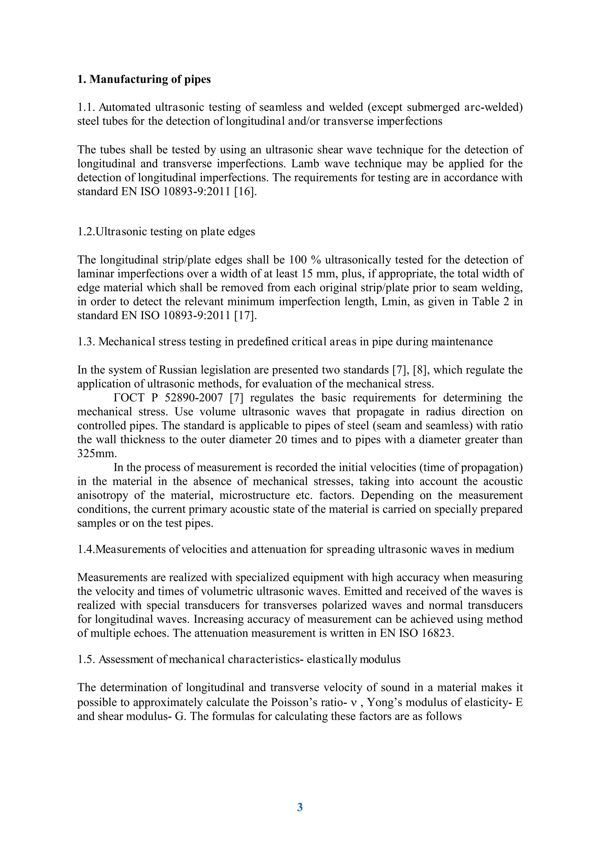Application of ultrasonic methods for manufacture.pdf