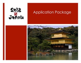 Application Package
 