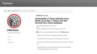 ЗаголовокПример
 