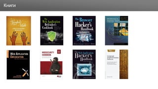 ЗаголовокКниги
 