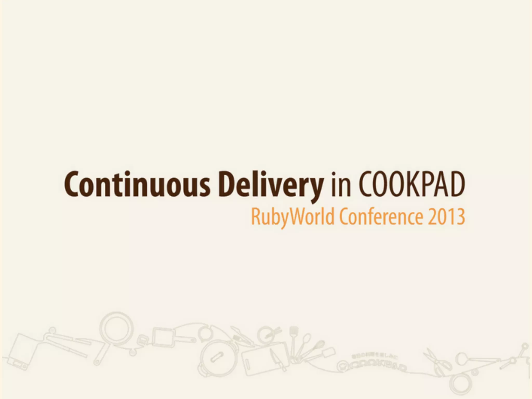 • https://speakerdeck.com/takai/continuous-delivery-in-cookpad 
 