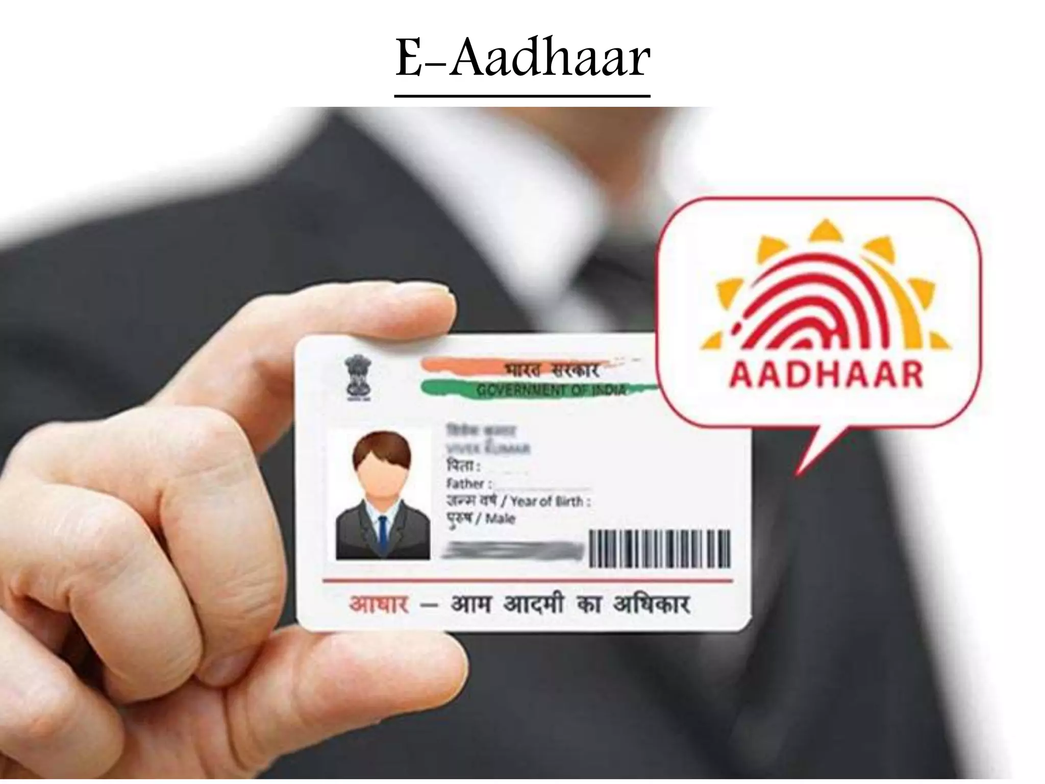 E-Aadhaar
 