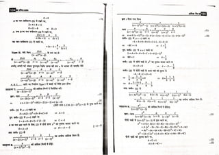 Applied mathematics Polytechnic. - 1.pdf