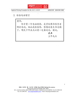 Applied Writing Examples Applied writing example for ib sat ii gcse etc with cover | PDF