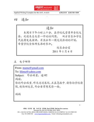 Applied Writing Examples Applied writing example for ib sat ii gcse etc with cover | PDF