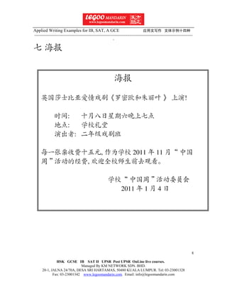 Applied Writing Examples Applied writing example for ib sat ii gcse etc with cover | PDF