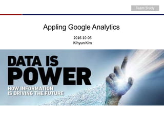 Appling Google Analytics
 