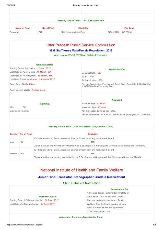 sbi apply how banking in online sarkari online naukri Apply