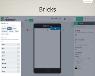 Bricks 
appmaker60mins 
 