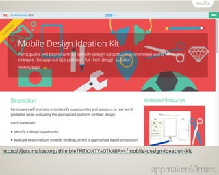 https://jess.makes.org/thimble/MTY3NTY4OTk4NA==/mobile-design-ideation-kit 
appmaker60mins 
 