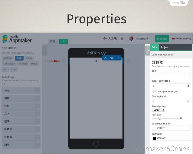 download webmaker download webmaker