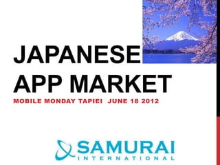 JAPANESE
APP MARKET
MOBILE MONDAY TAPIEI JUNE 18 2012
 
