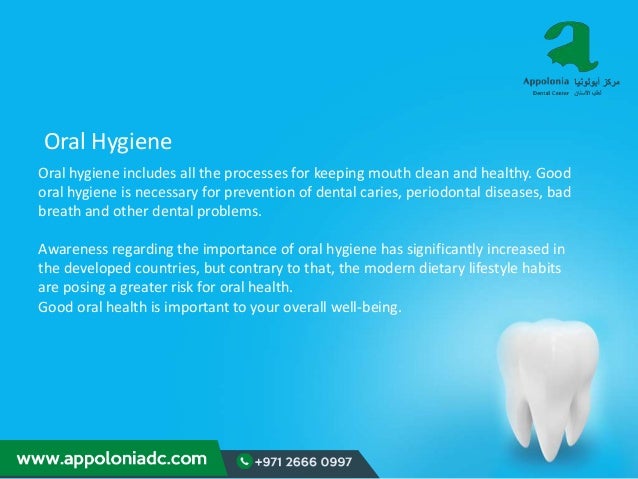 Oral Hygiene Instructions