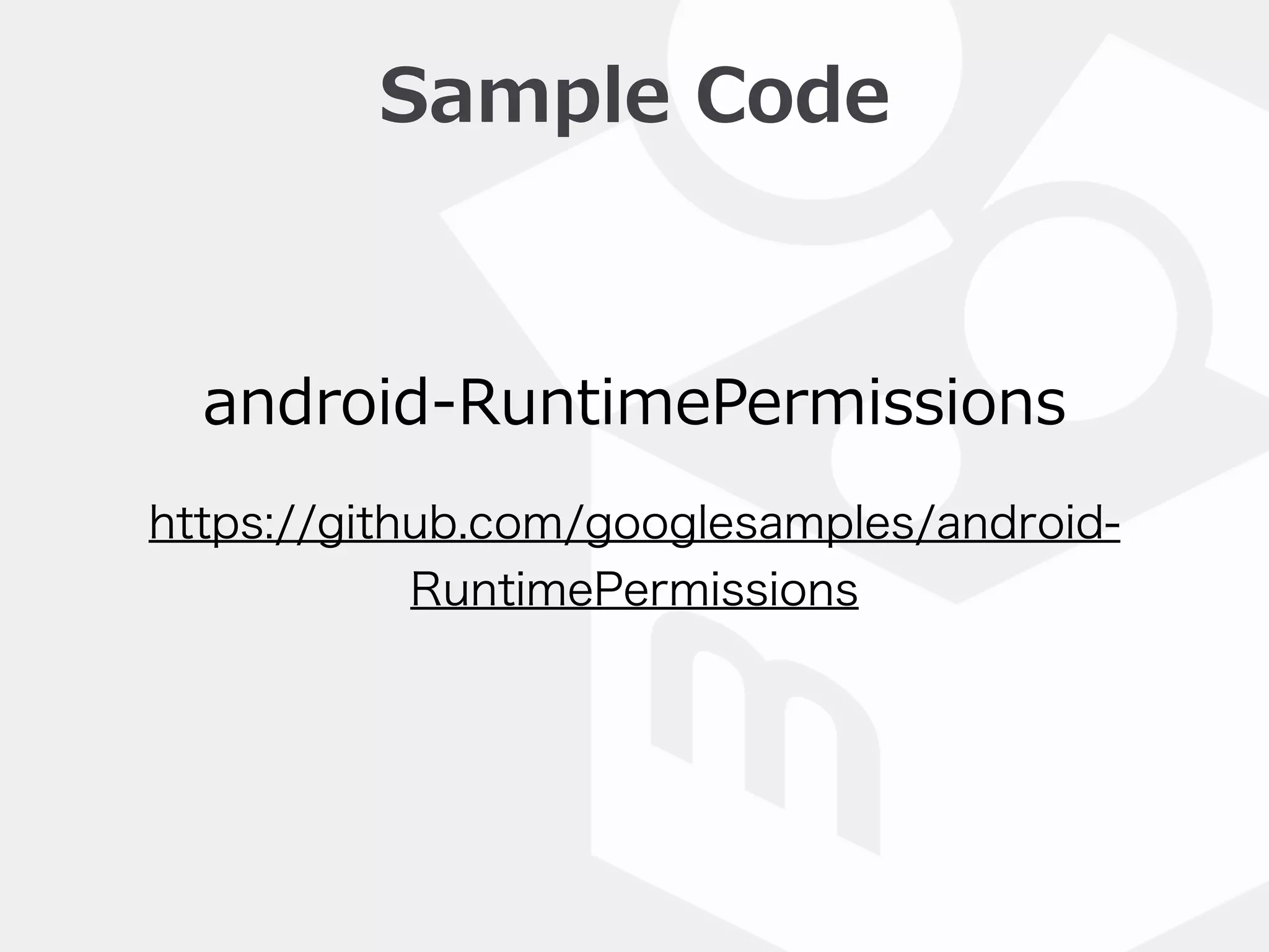 Sample  Code
android-‐‑‒RuntimePermissions
https://github.com/googlesamples/android-
RuntimePermissions
 