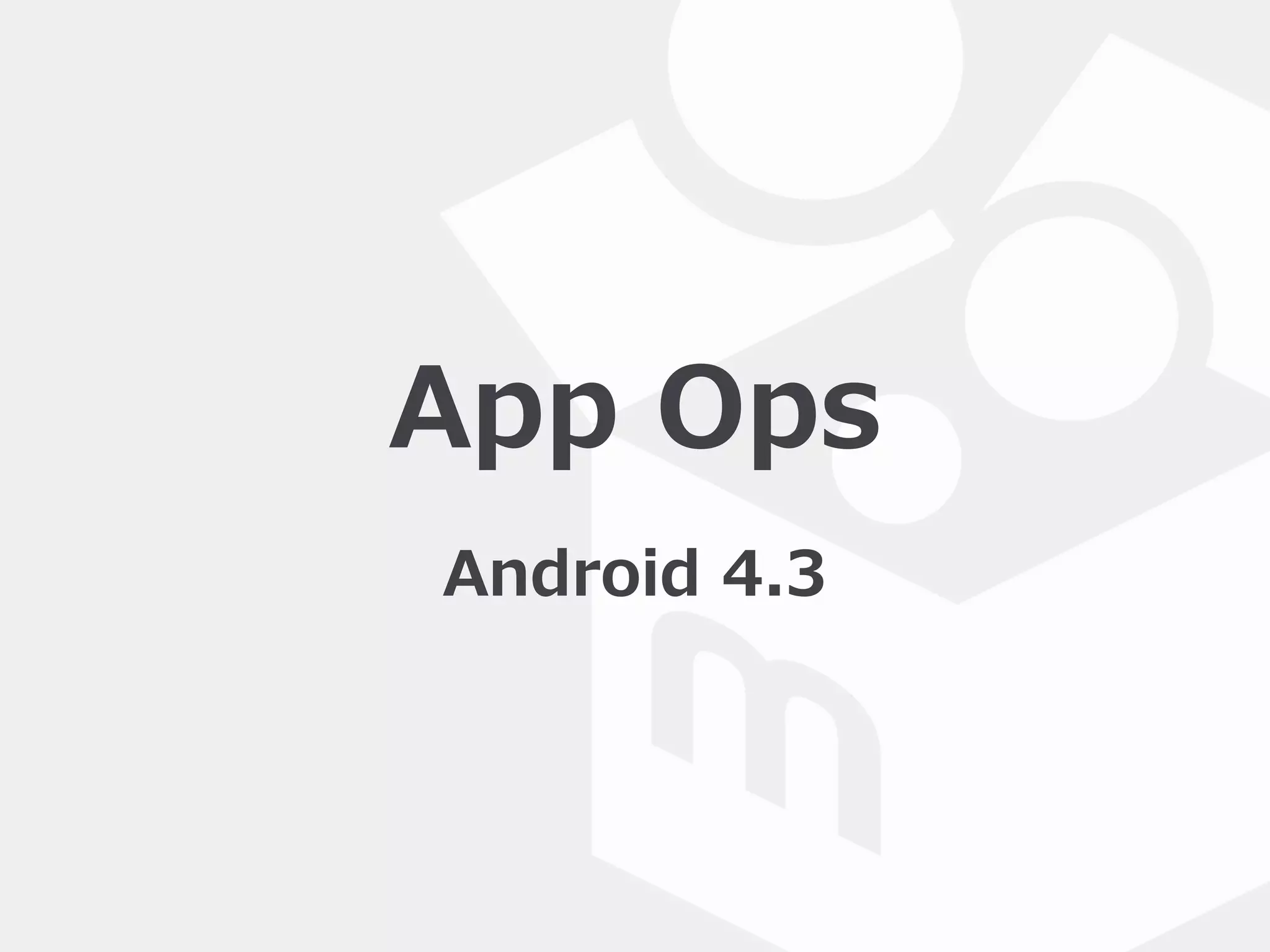 App  Ops  
Android  4.3
 