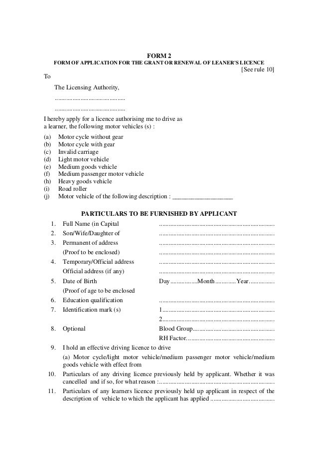 vehicle appraisal form awesome classic car appraisal classic car classic car appraisal form