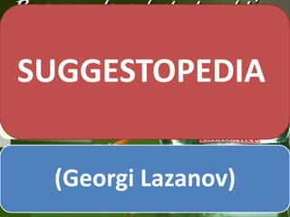 SUGGESTOPEDIA
(Georgi Lazanov)

 