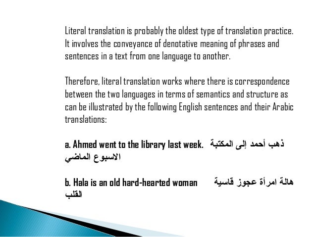 translation in arab
