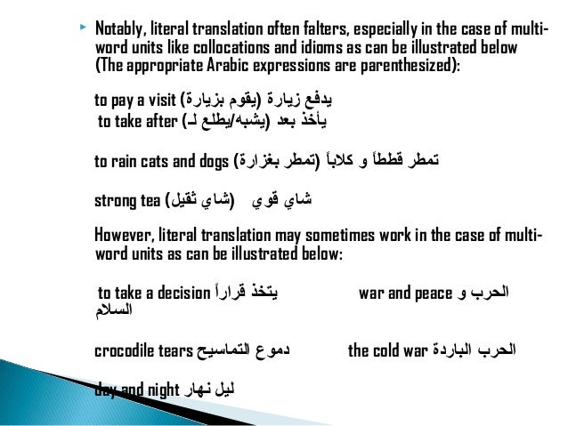 translation in arab