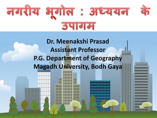 Dr. Meenakshi Prasad
Assistant Professor
P.G. Department of Geography
Magadh University, Bodh Gaya
 