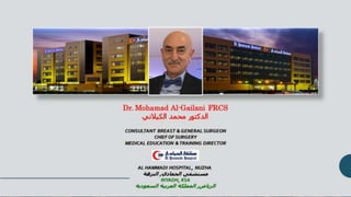 Approach to the Acute Abdomen